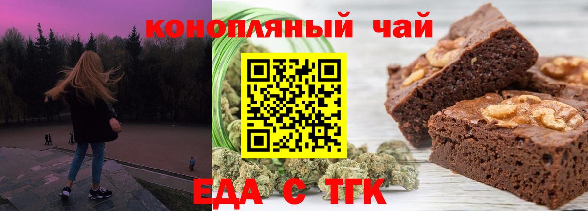 Миллерово  Canna-Cookies марихуана  Вход с VPN 