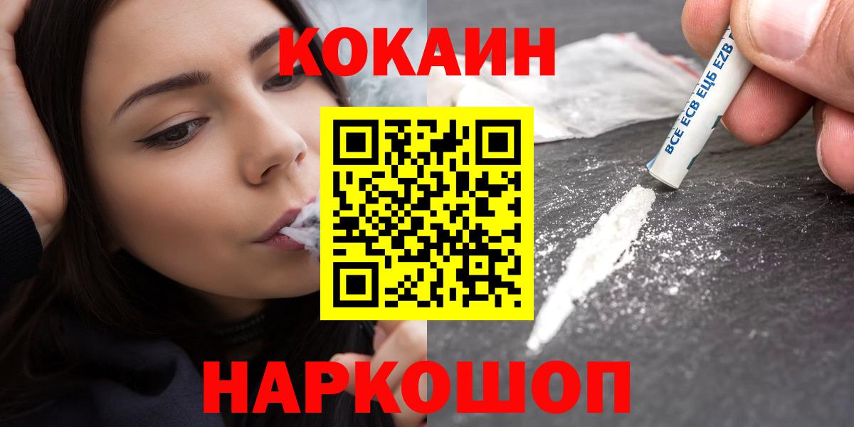 Миллерово  Кокаин Колумбийский  Кокаин Эквадор  Вход с VPN 