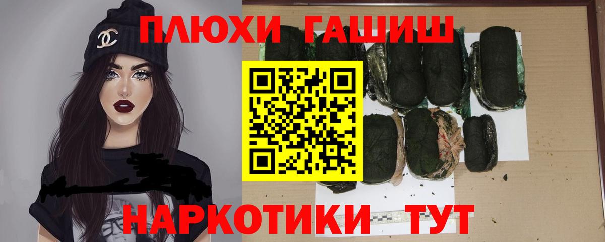 ГАШ убойный Миллерово