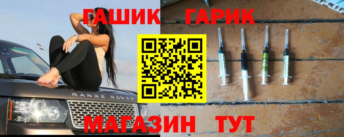 ГАШИШ индика сатива  Вход с VPN  ГАШИШ индика сатива  Миллерово 