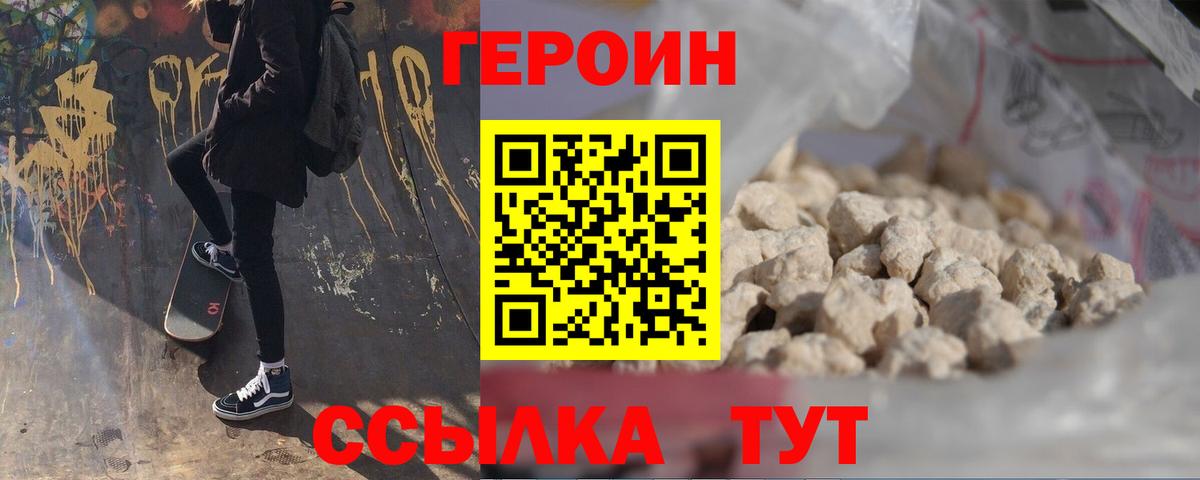  Кокаин Миллерово
