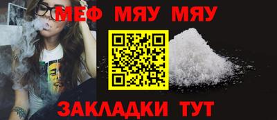амф Заводоуковск