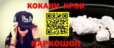 амф Заводоуковск