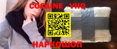 ешки Заволжье
