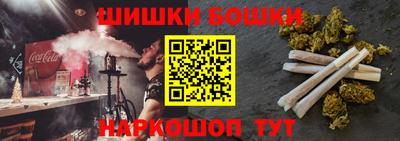 ешки Заволжье