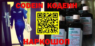 амф Заводоуковск