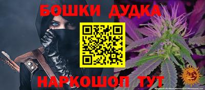 ешки Заволжье