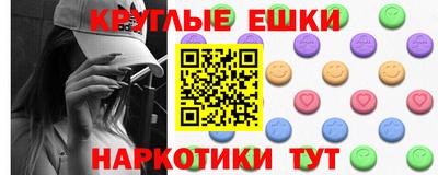 ешки Заволжье