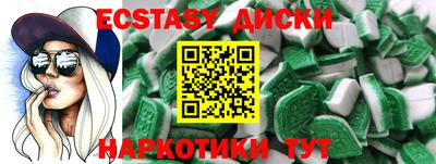 амф Заводоуковск