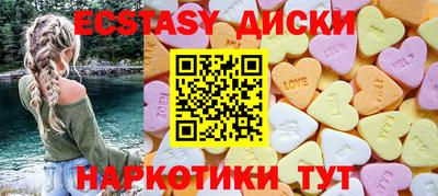 амф Заводоуковск