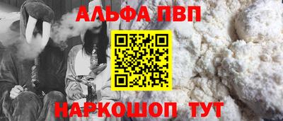 амф Заводоуковск