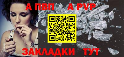 ешки Заволжье