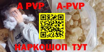 амф Заводоуковск