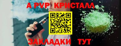 МДПВ Жуковский