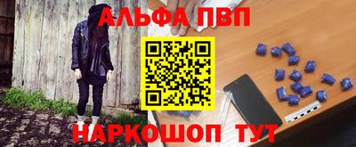 ешки Заволжье