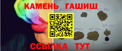 ешки Заволжье