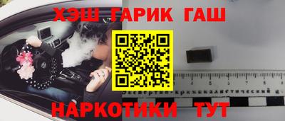 ешки Заволжье