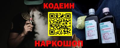 амф Заводоуковск