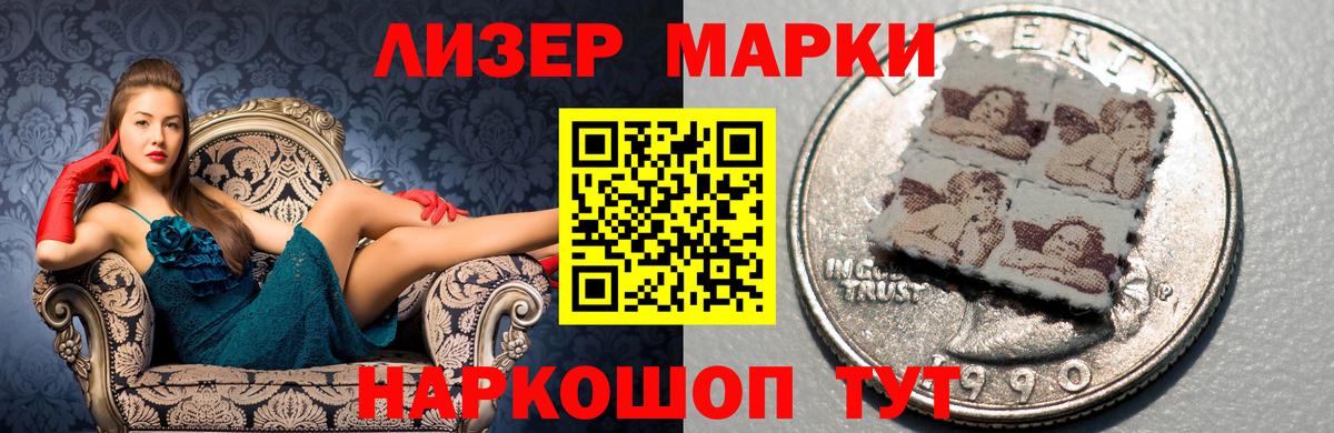 ЛСД экстази кислота  Вход с VPN  Миллерово 