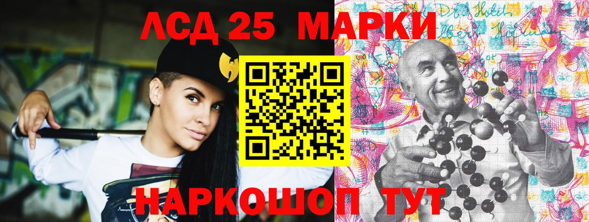 Марки 25I-NBOMe 1,5мг  Вход с VPN  Марки N-bome  Миллерово  что такое   Марки 25I-NBOMe 1,5мг 