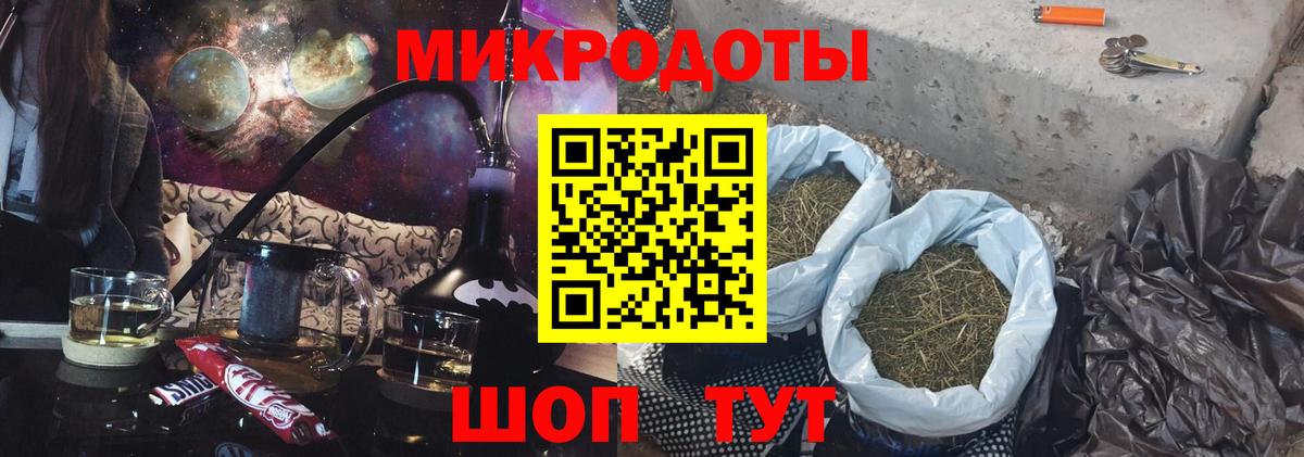 Миллерово  Псилоцибиновые грибы GOLDEN TEACHER  Вход с VPN  Галлюциногенные грибы мухоморы 