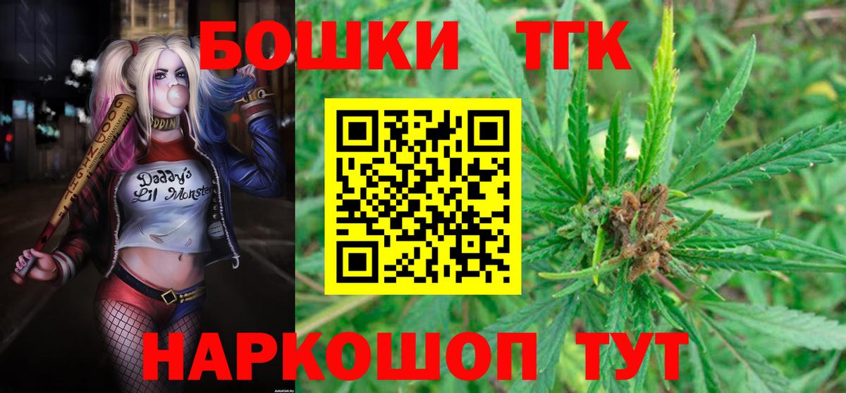 Канабис LSD WEED Миллерово