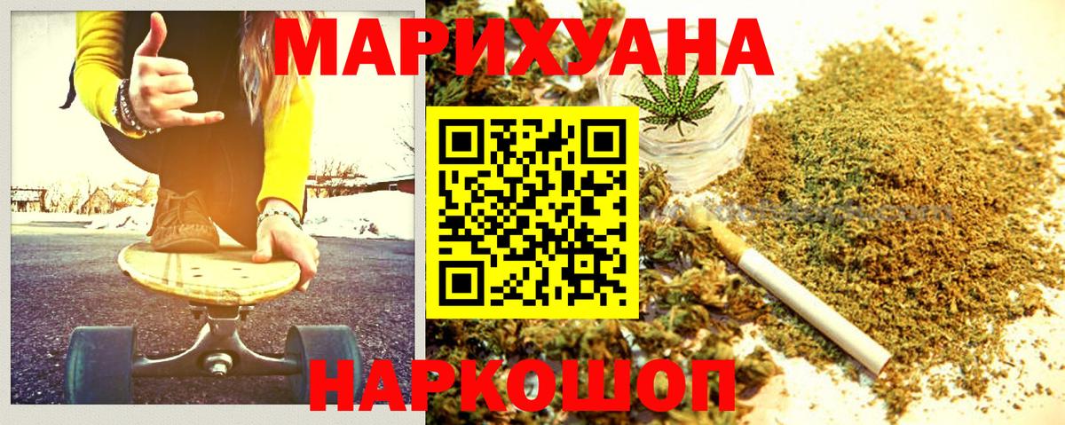 Каннабис Bruce Banner  Вход с VPN  Бошки марихуана Ganja  Миллерово 